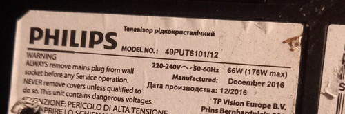 Ricambi per philips - tv,